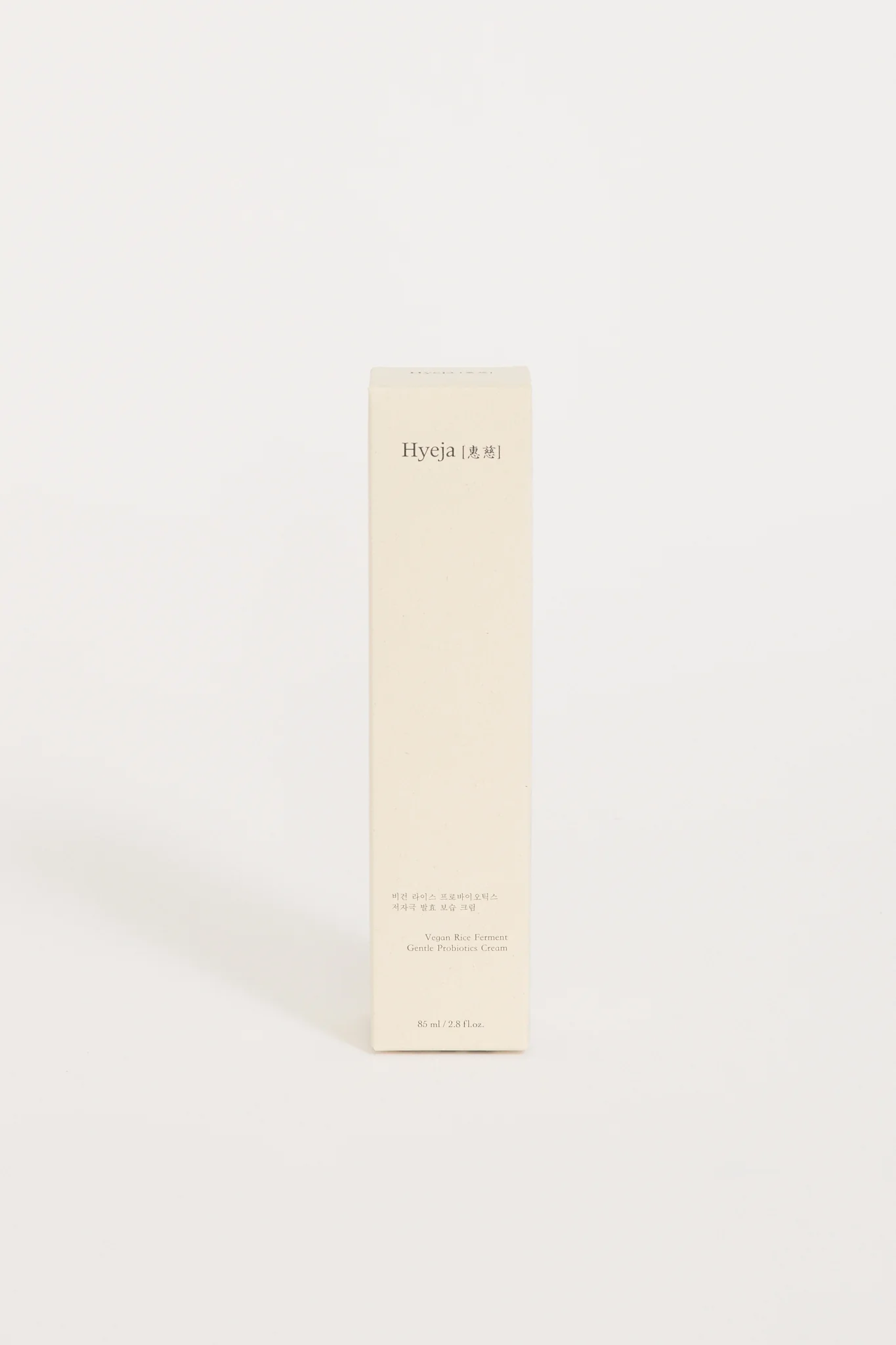 Vegan Rice Ferment Gentle Probiotics Cream - Image 2